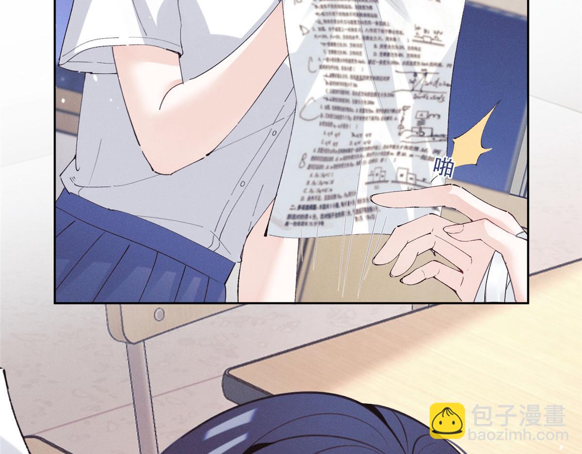 35 不用，我上去(1/3)-第37话