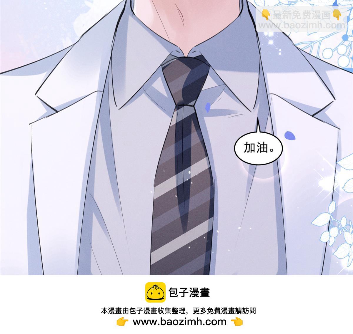 35 不用，我上去(1/3)-第37话
