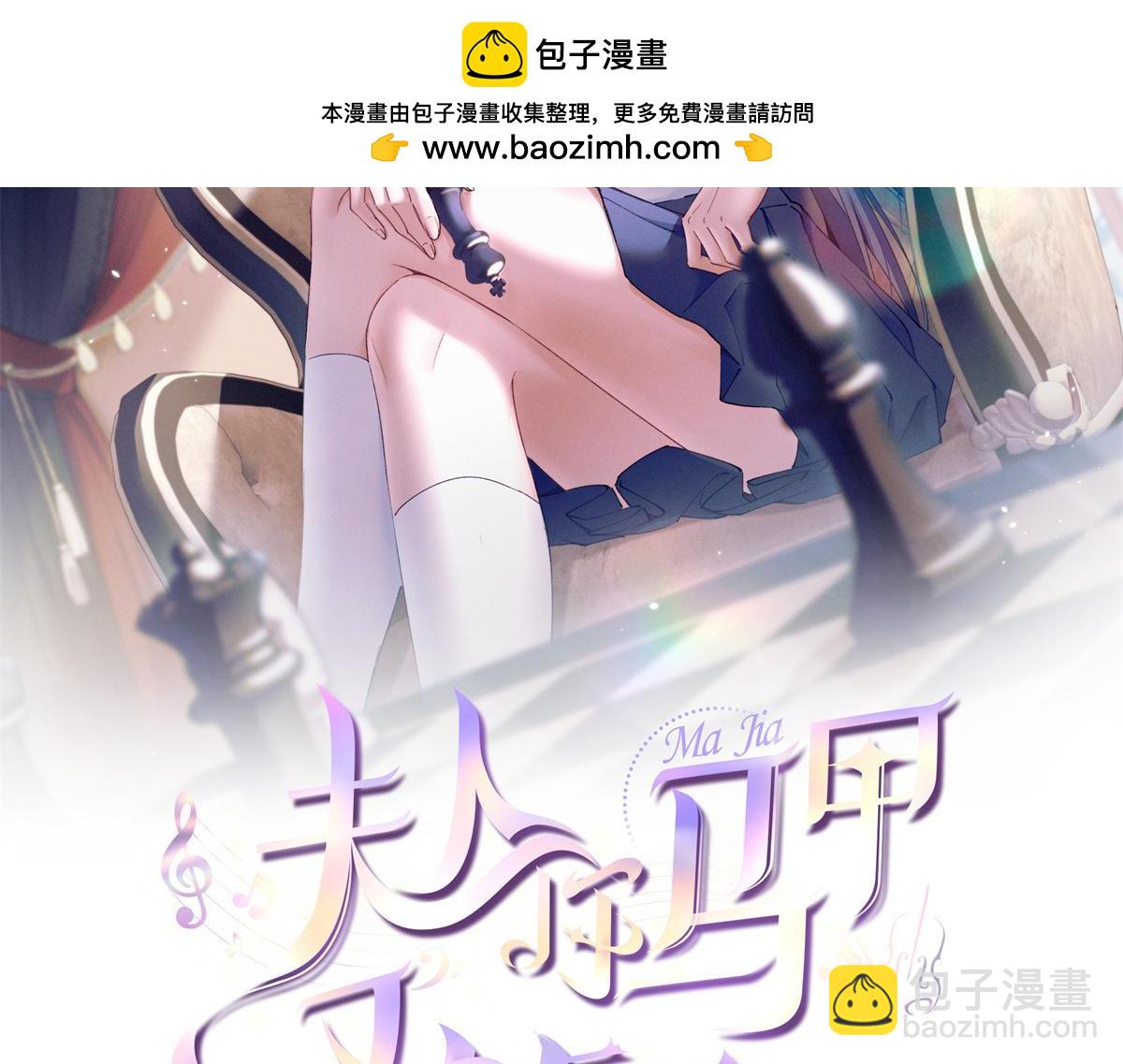 37 果然是她(1/3)-第39话