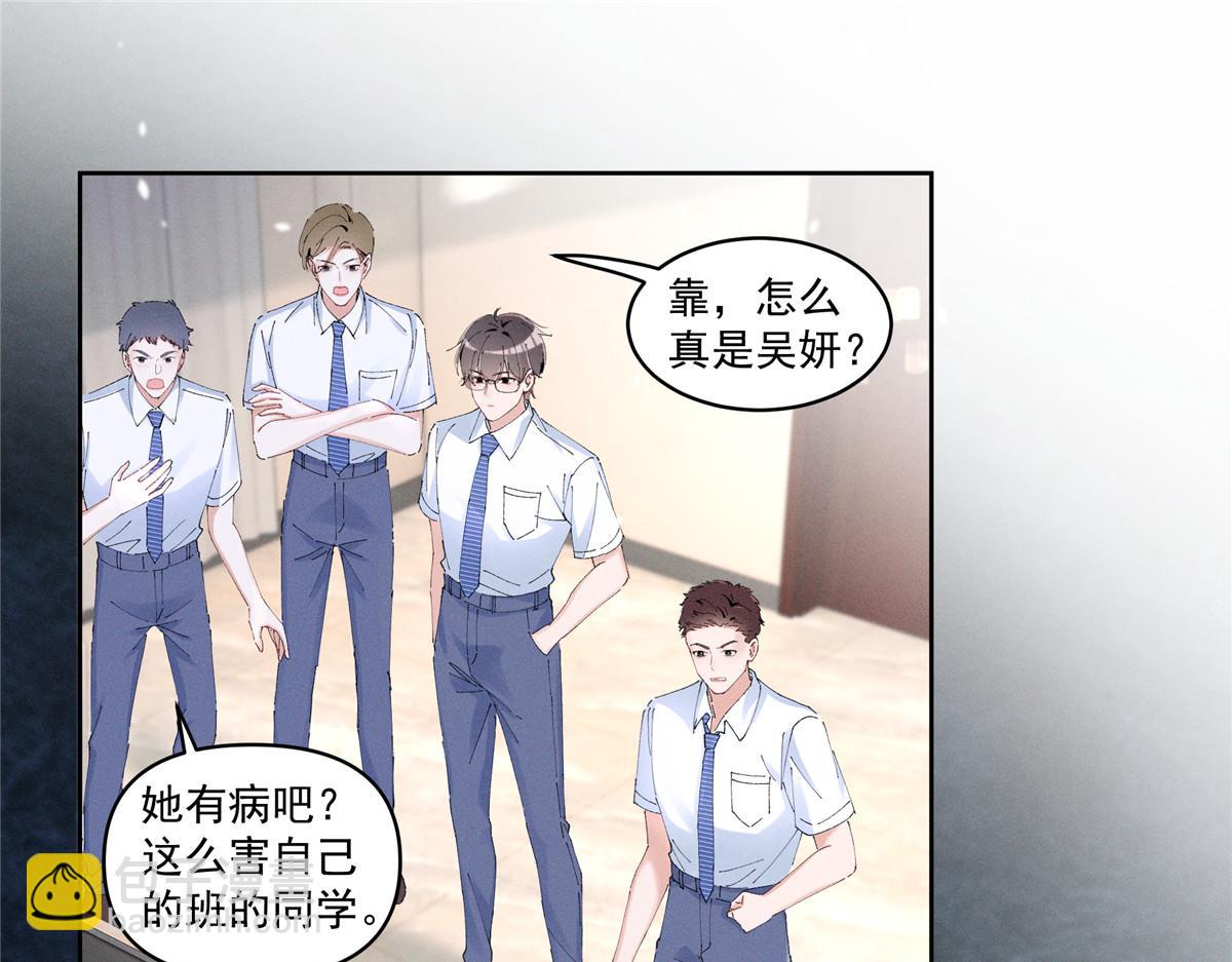 37 果然是她(1/3)-第39话