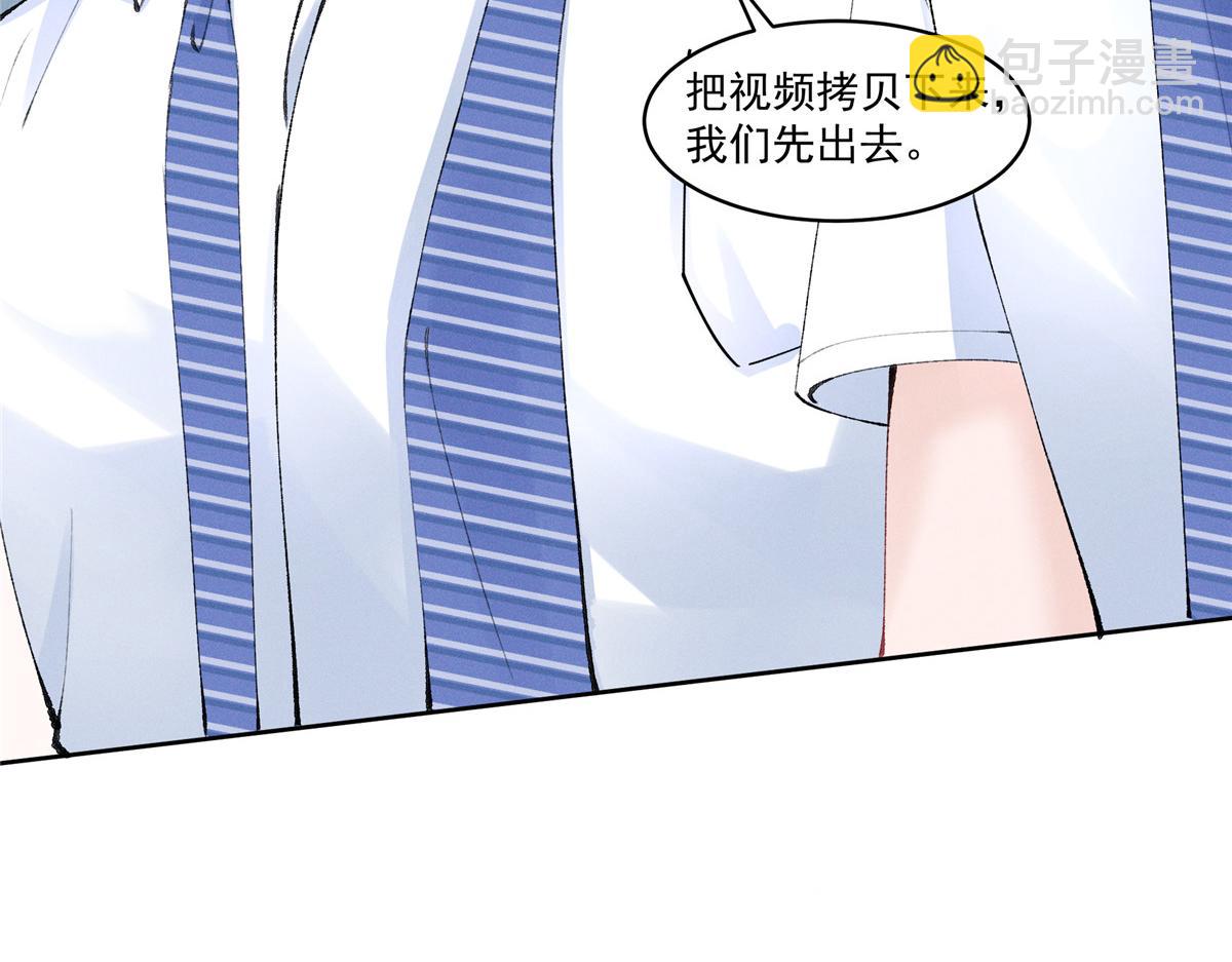 37 果然是她(1/3)-第39话