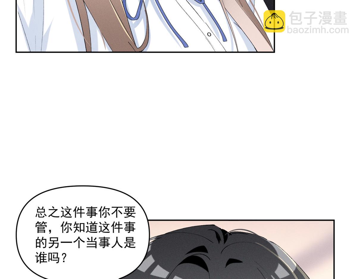 39 不知该不该问(1/3)-第41话