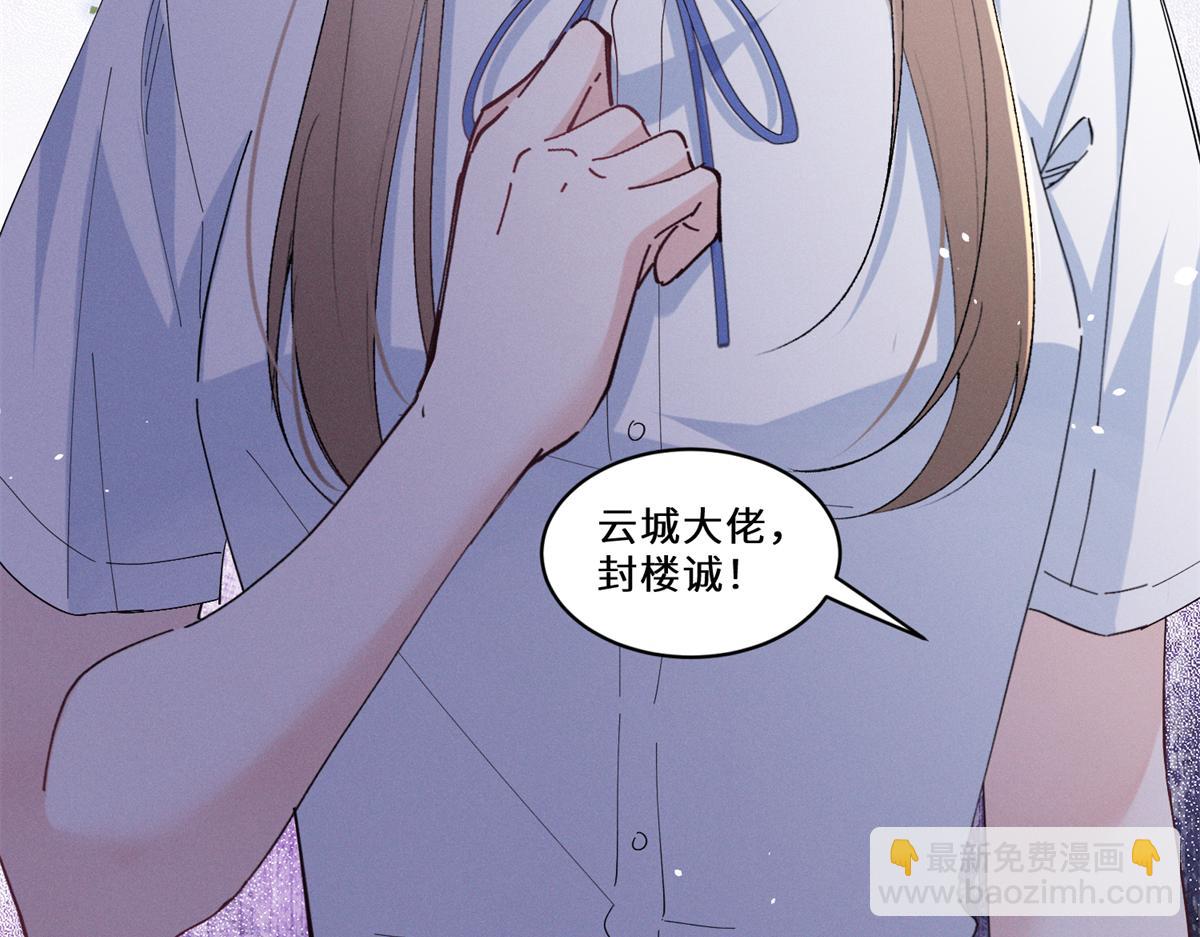 39 不知该不该问(1/3)-第41话