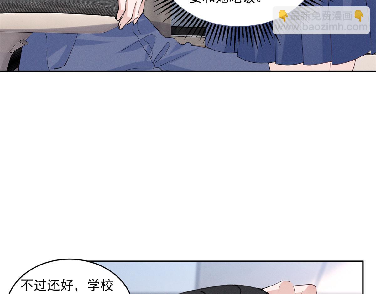 39 不知该不该问(1/3)-第41话