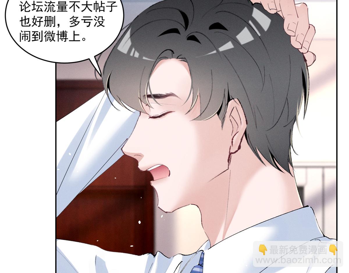 39 不知该不该问(1/3)-第41话