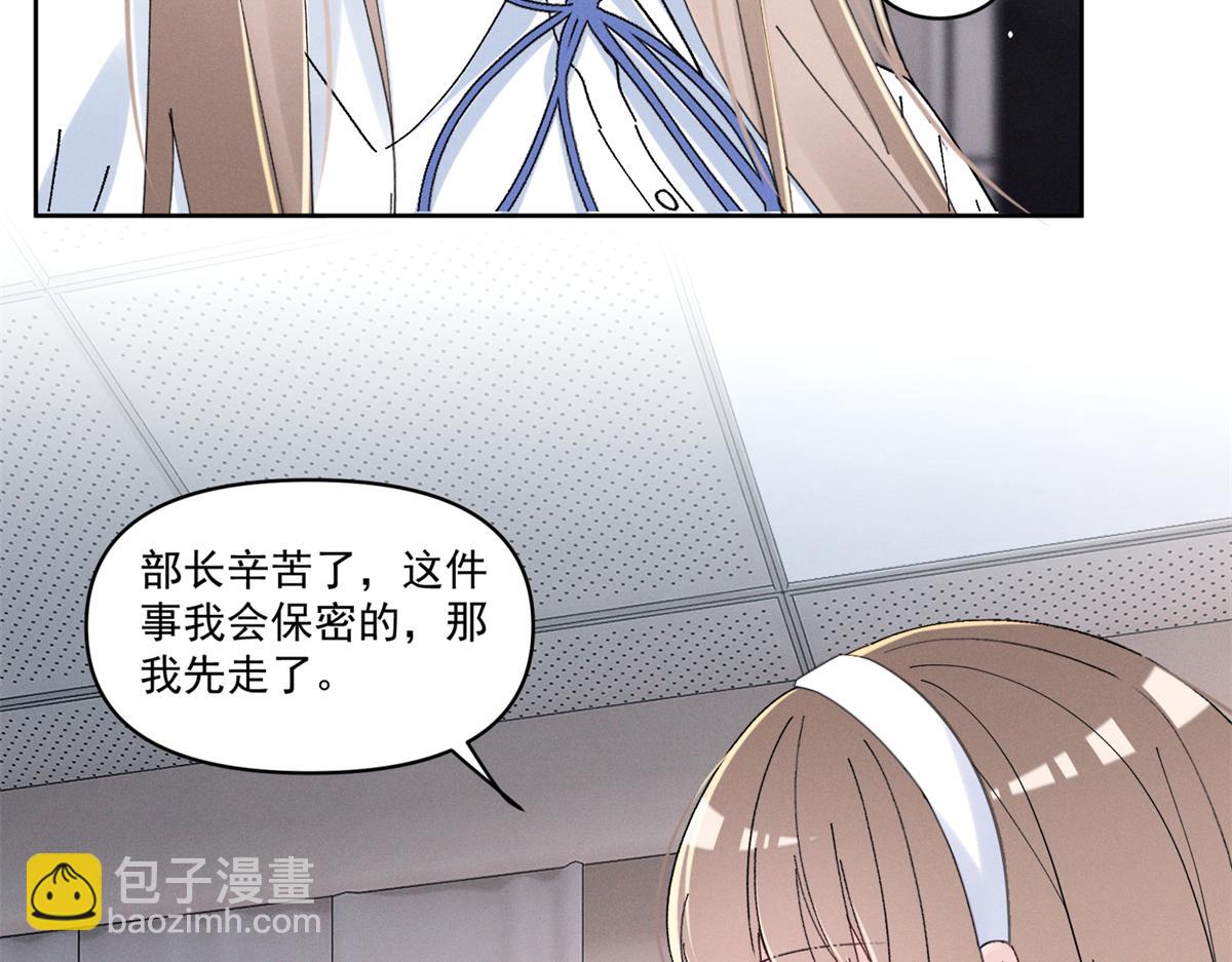 39 不知该不该问(1/3)-第41话