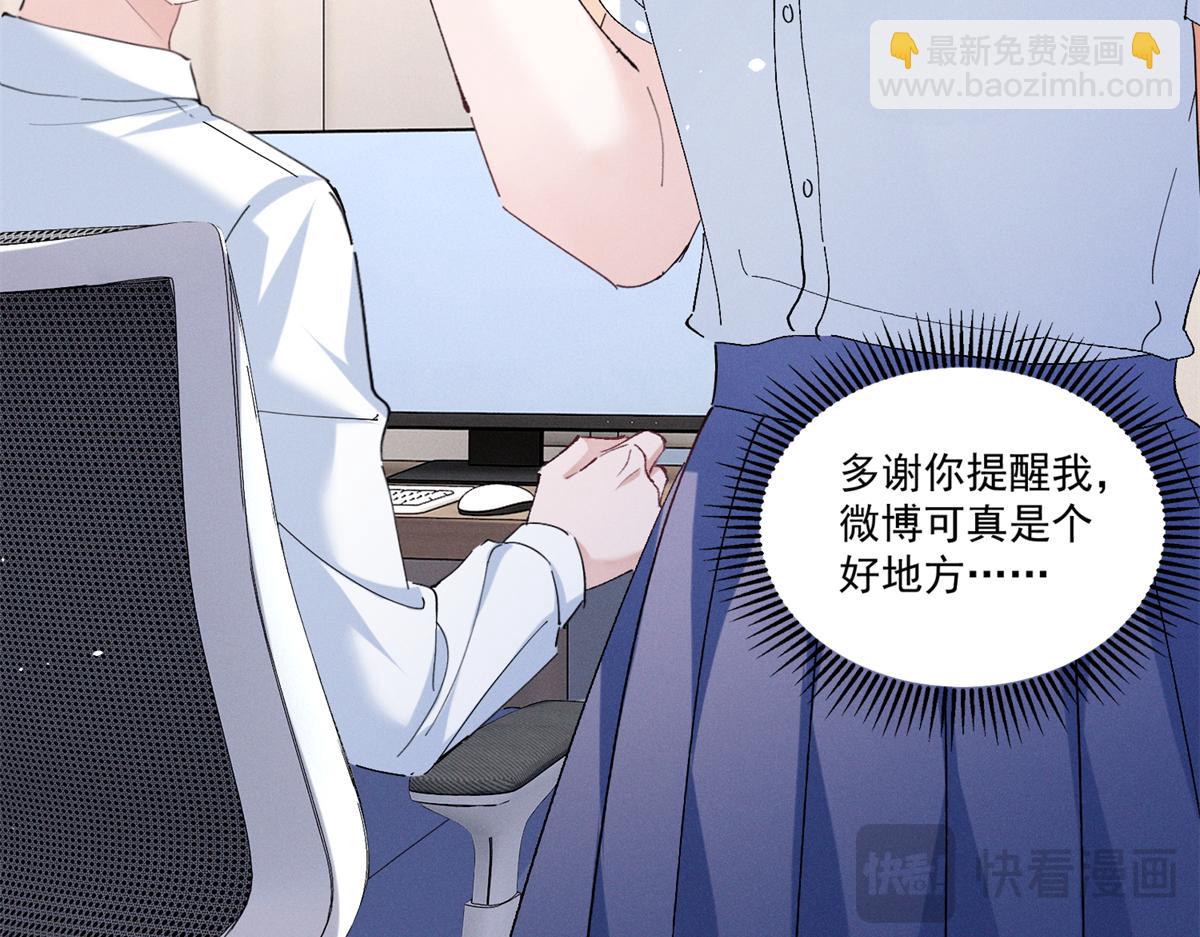 39 不知该不该问(1/3)-第41话