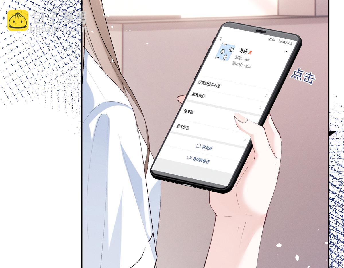 39 不知该不该问(1/3)-第41话