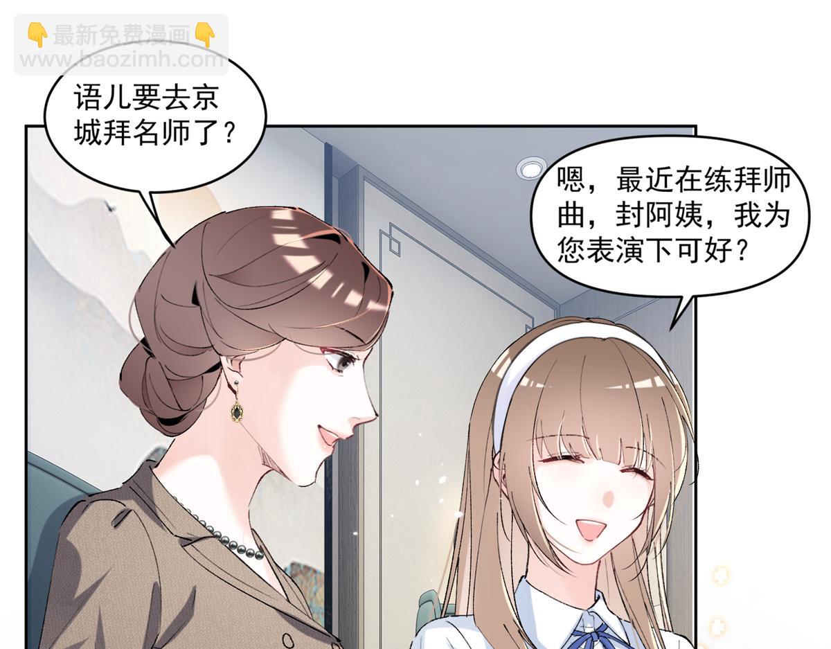 39 不知该不该问(1/3)-第41话