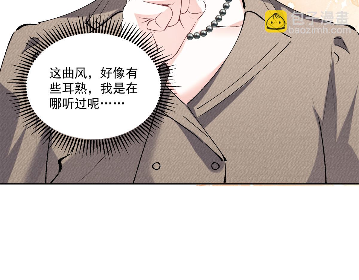 39 不知该不该问(1/3)-第41话