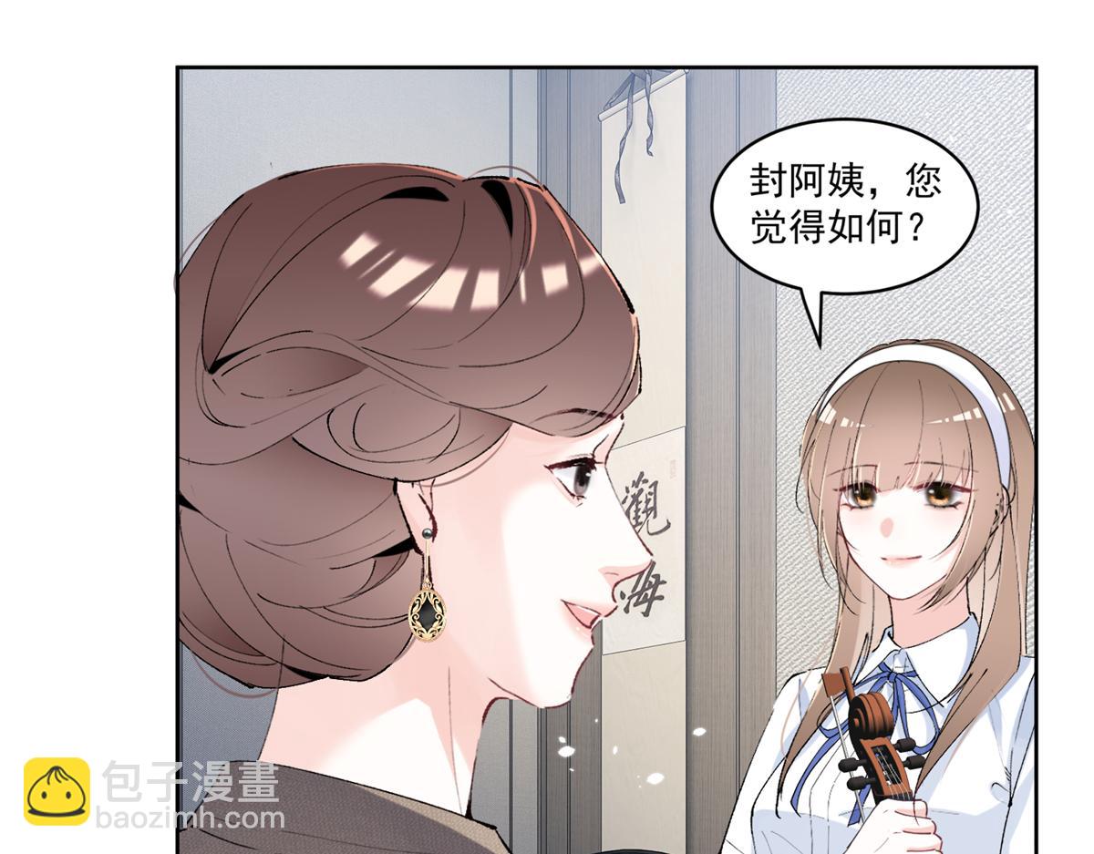 39 不知该不该问(1/3)-第41话