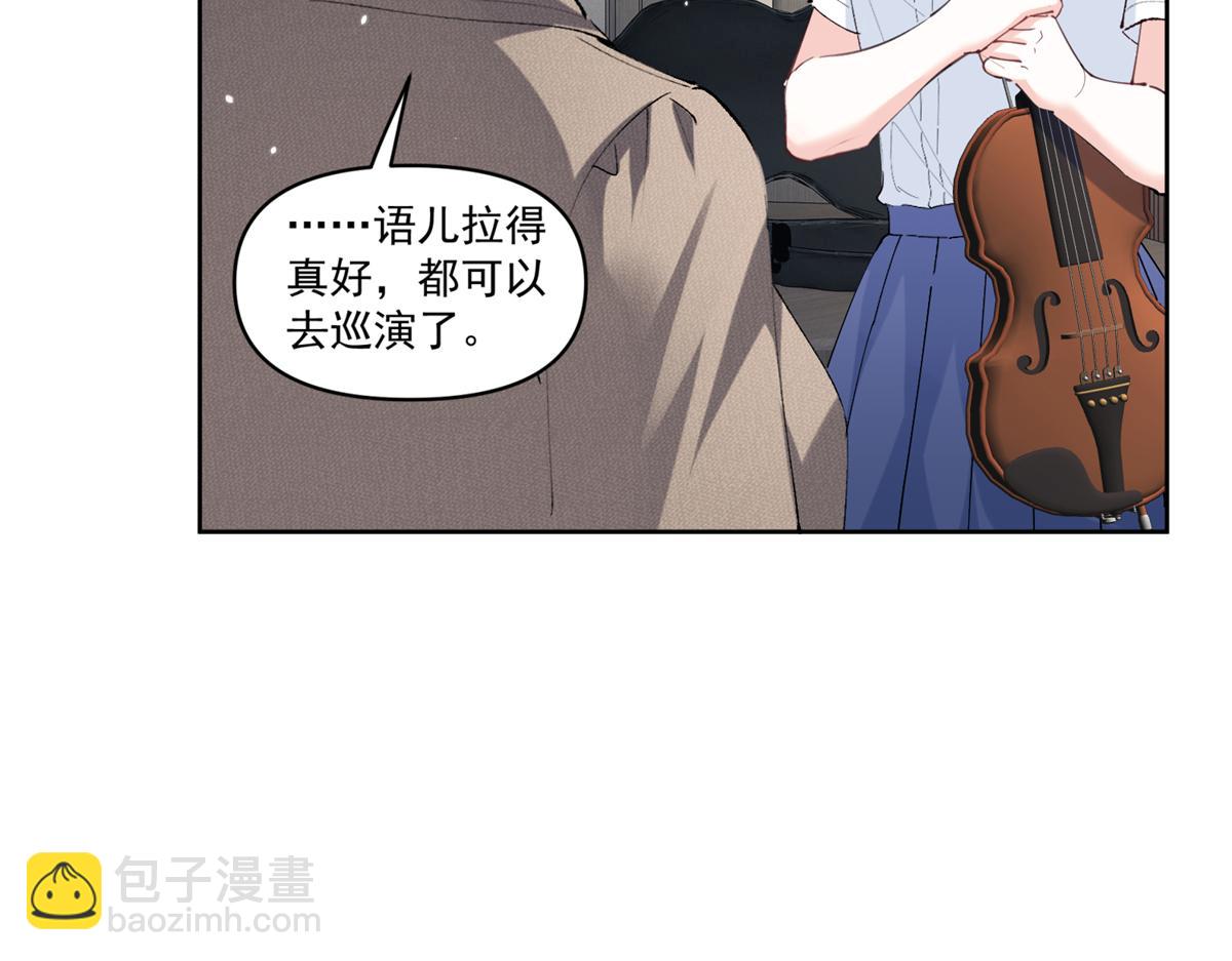 39 不知该不该问(1/3)-第41话