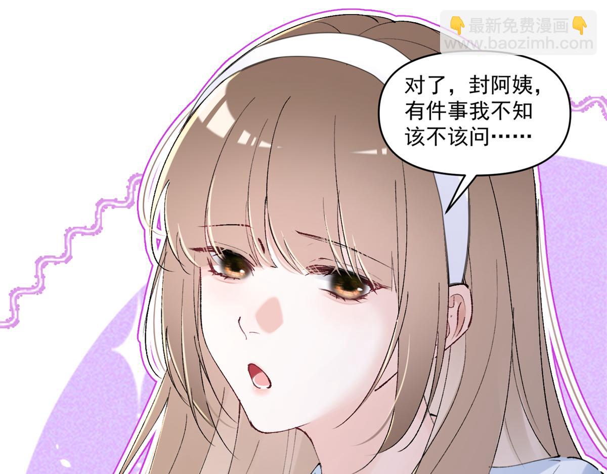 39 不知该不该问(1/3)-第41话