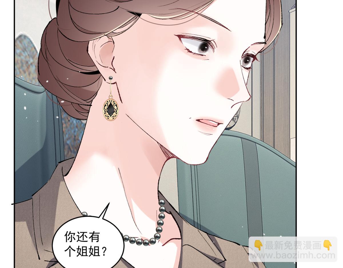 39 不知该不该问(1/3)-第41话