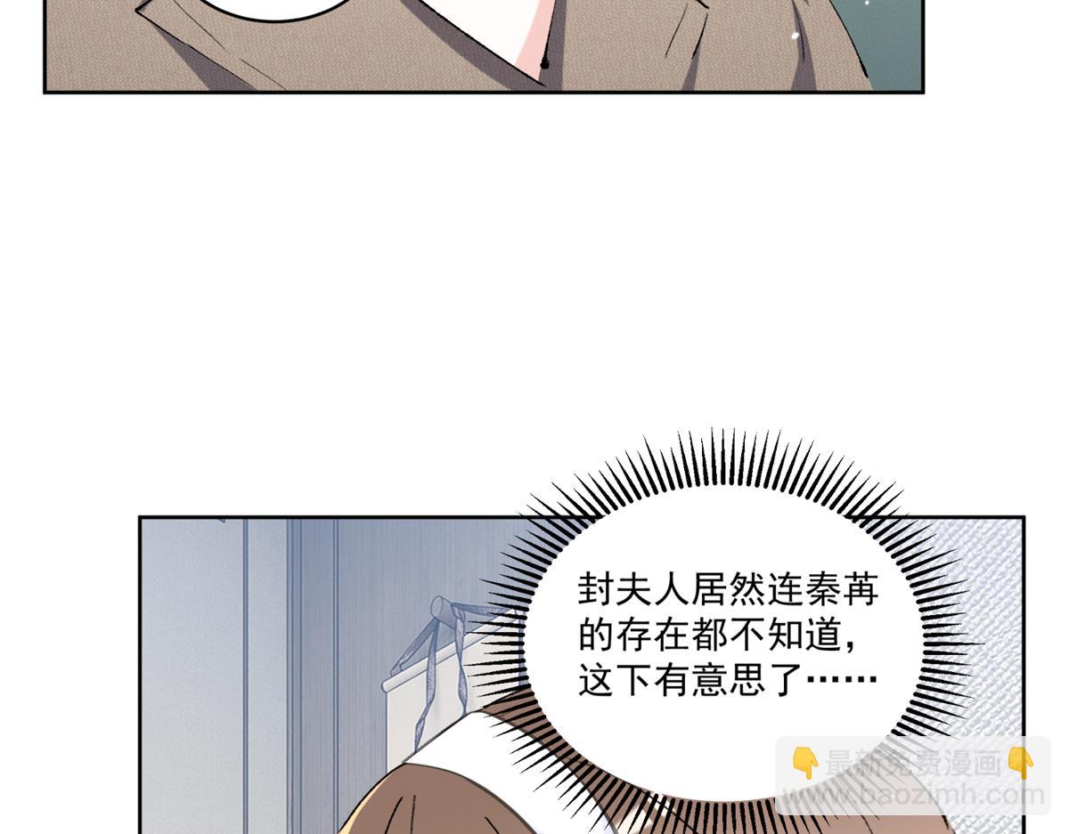 39 不知该不该问(1/3)-第41话
