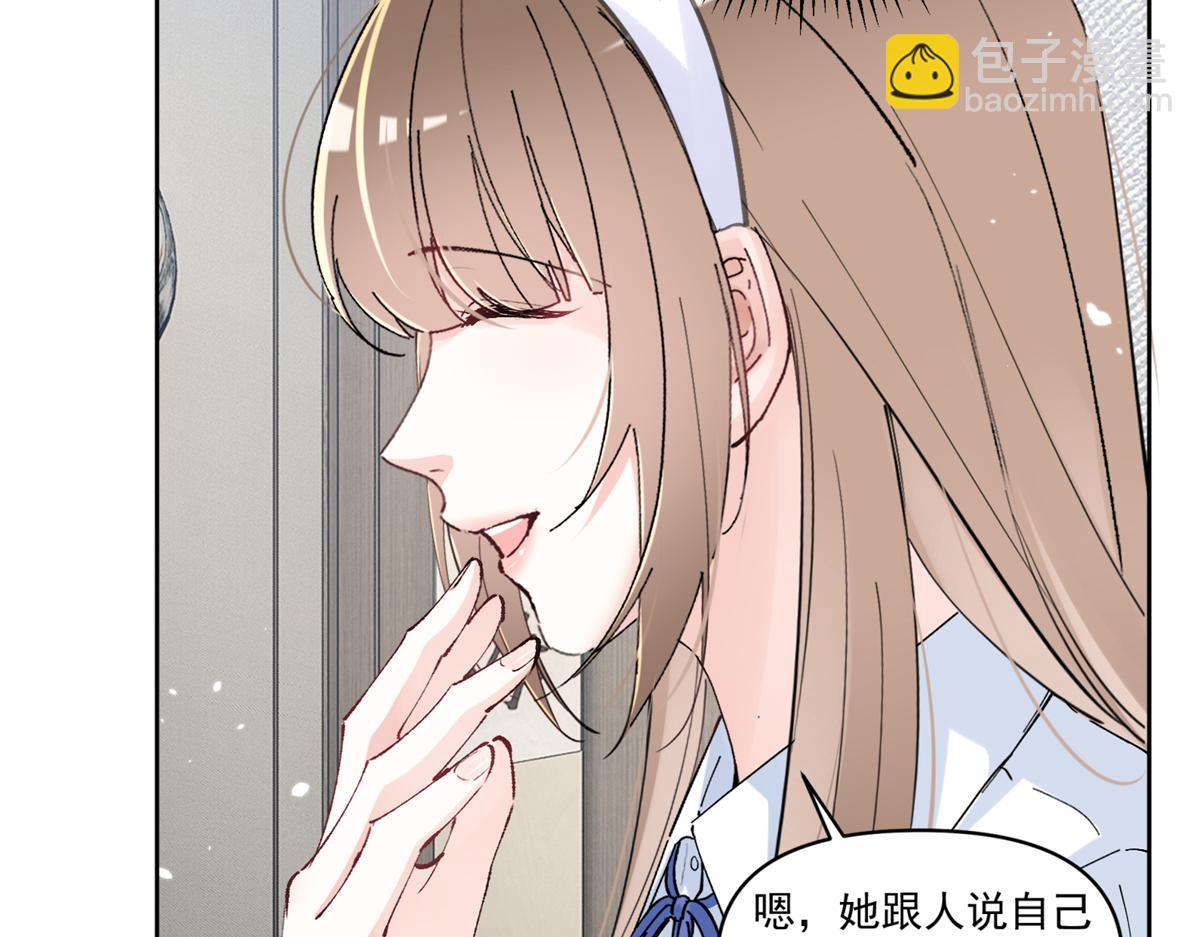 39 不知该不该问(1/3)-第41话