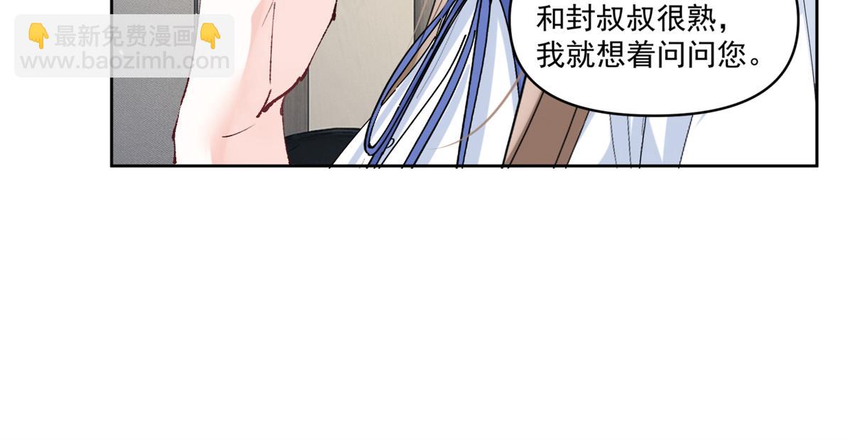 39 不知该不该问(1/3)-第41话
