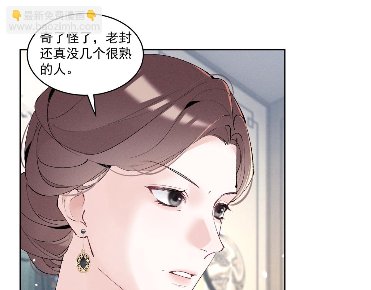 39 不知该不该问(1/3)-第41话