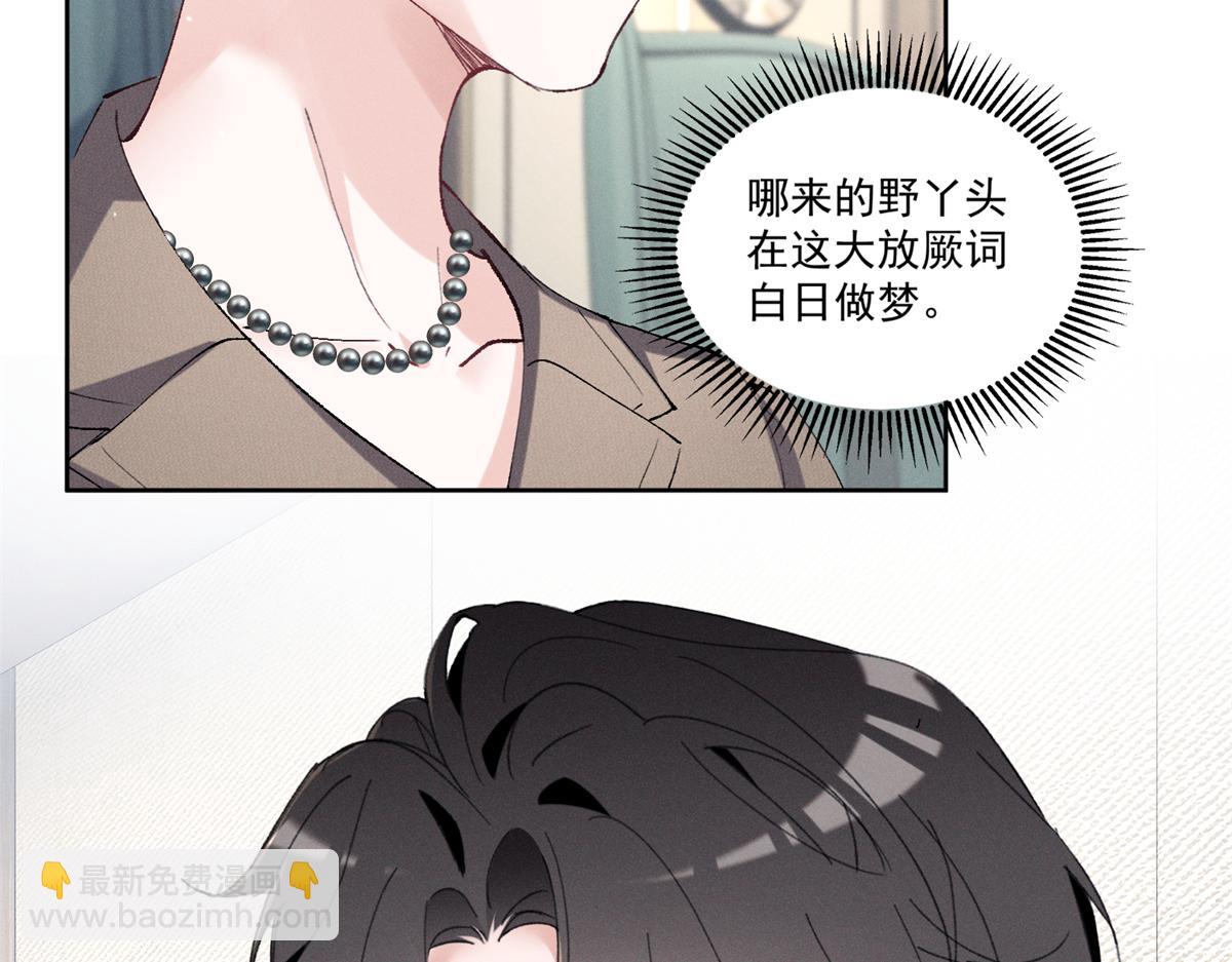39 不知该不该问(1/3)-第41话