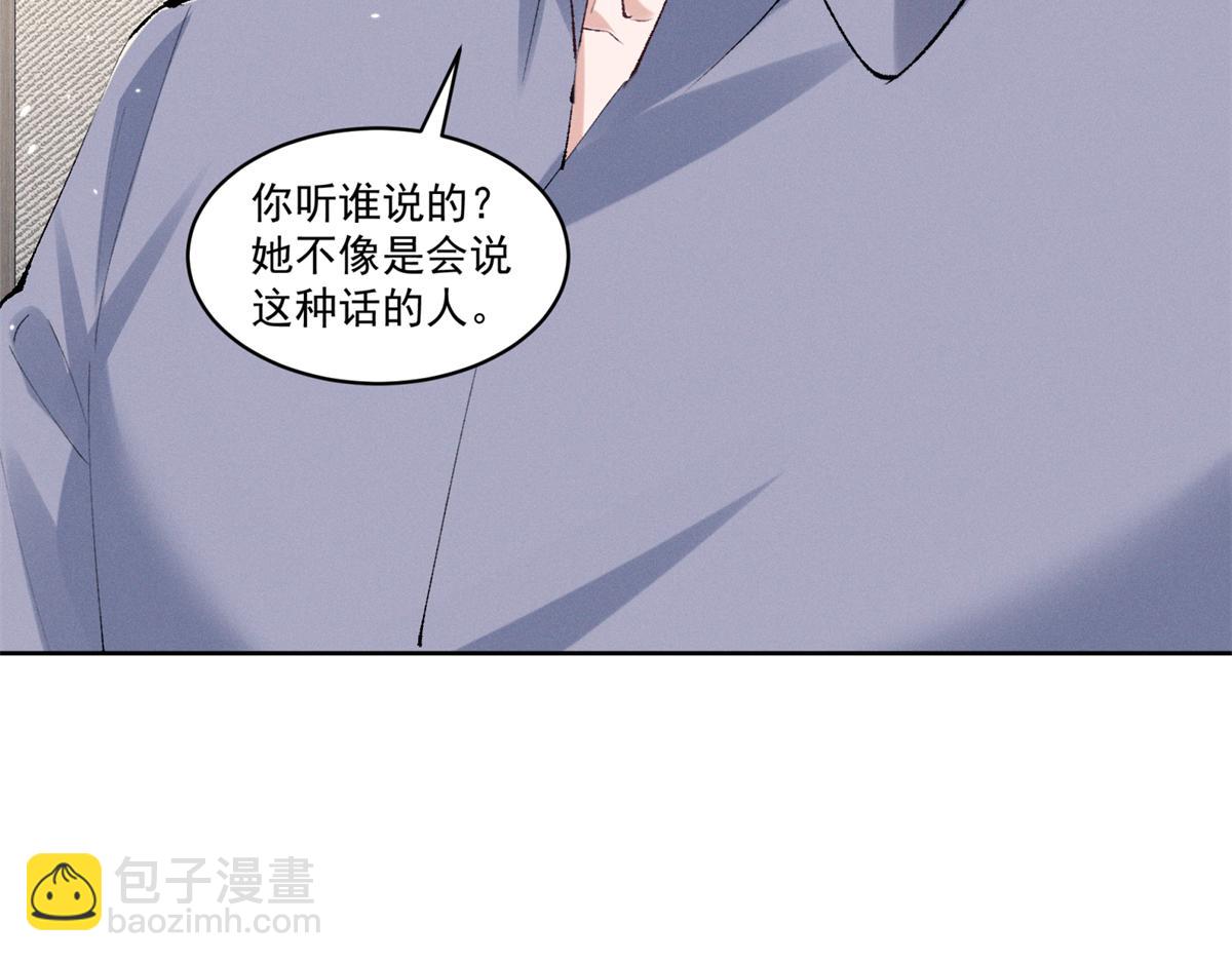 39 不知该不该问(1/3)-第41话