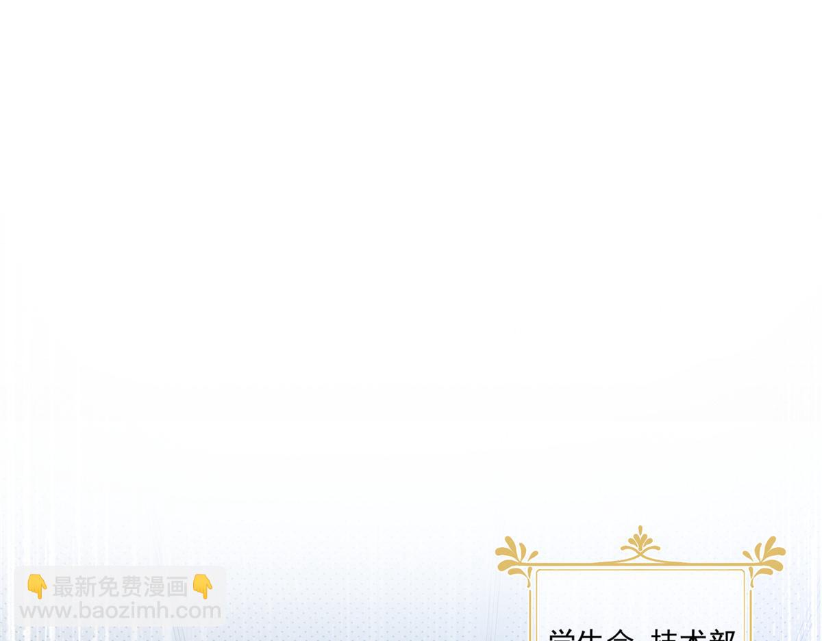 39 不知该不该问(1/3)-第41话