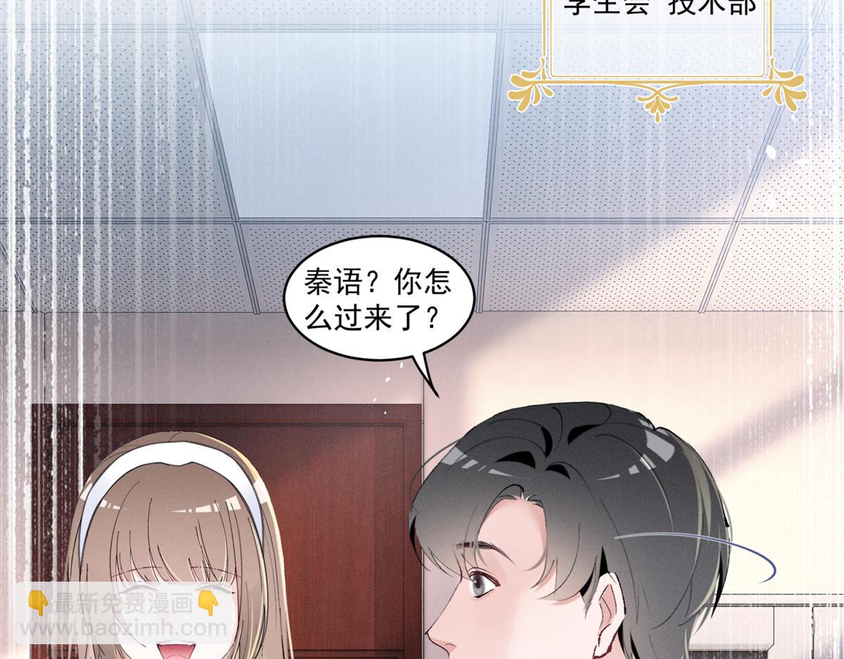 39 不知该不该问(1/3)-第41话