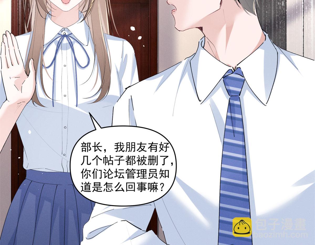 39 不知该不该问(1/3)-第41话