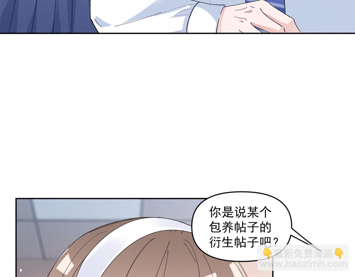 39 不知该不该问(1/3)-第41话