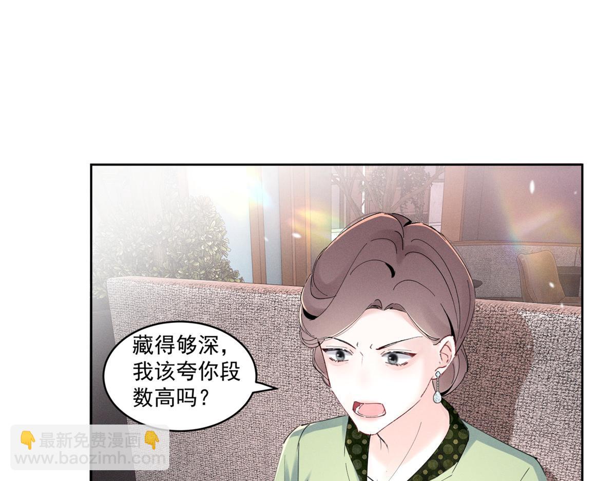 41 不是外人(1/3)-第43话