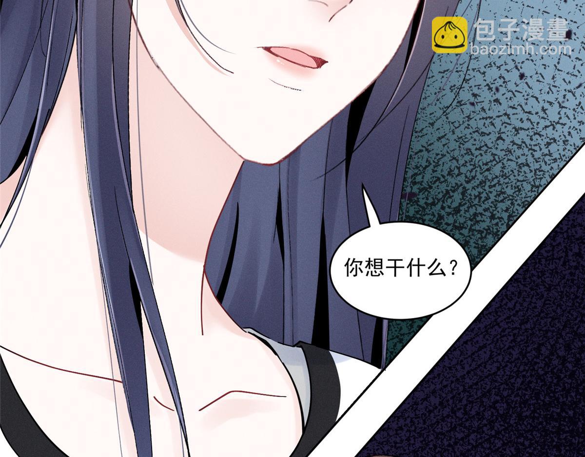 41 不是外人(1/3)-第43话