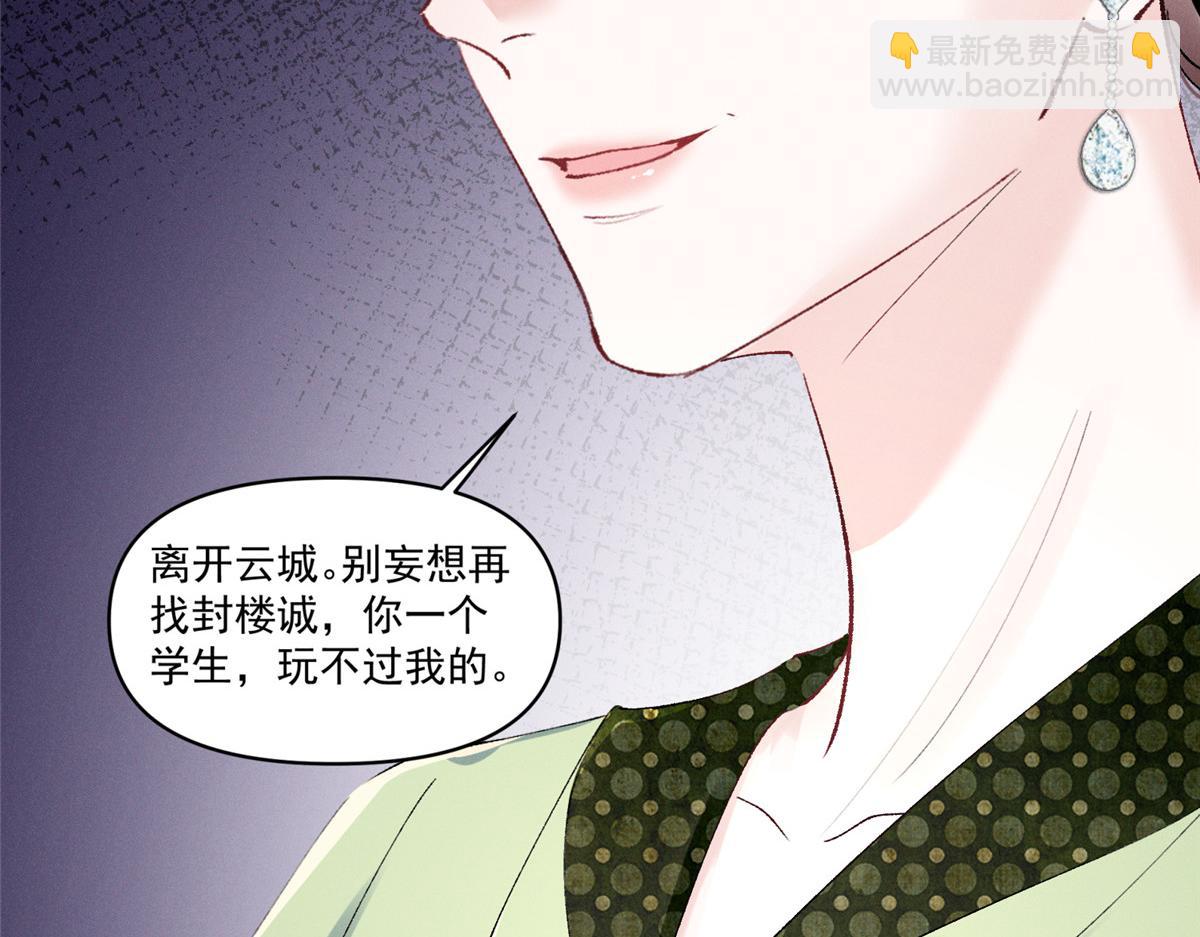 41 不是外人(1/3)-第43话