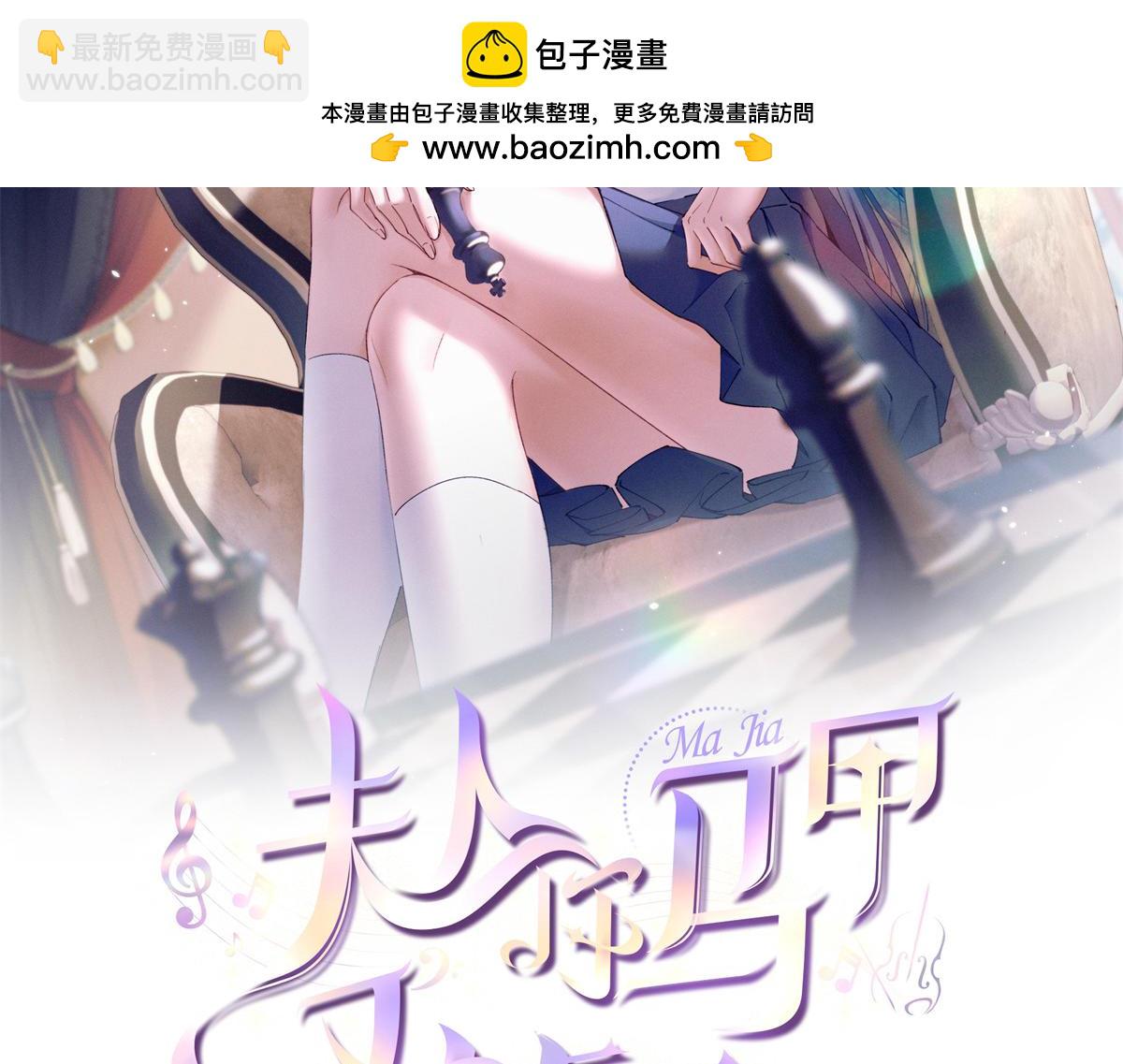 41 不是外人(1/3)-第43话