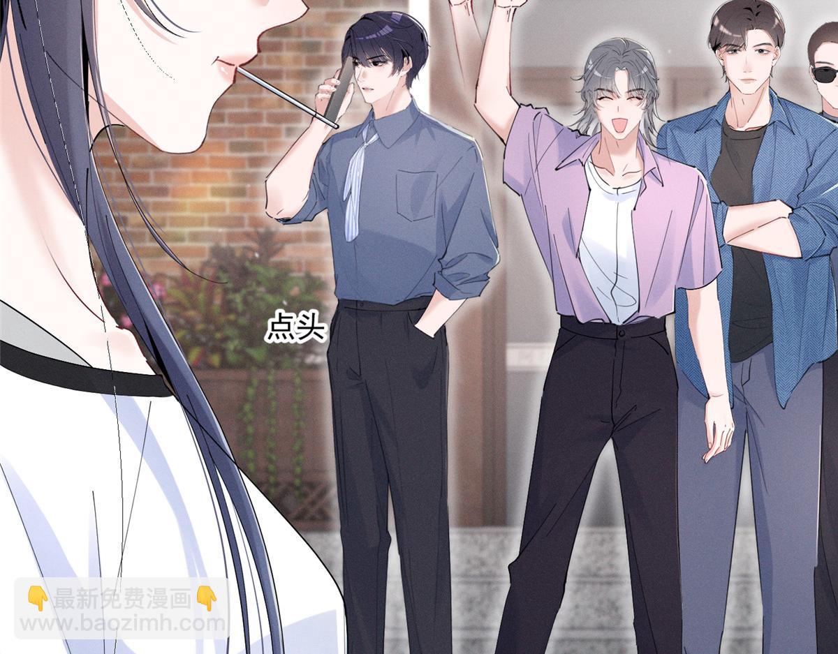41 不是外人(1/3)-第43话
