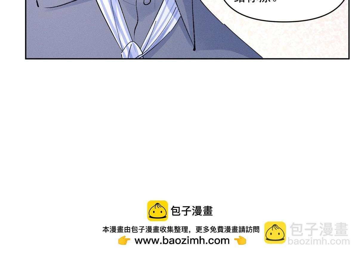 41 不是外人(1/3)-第43话