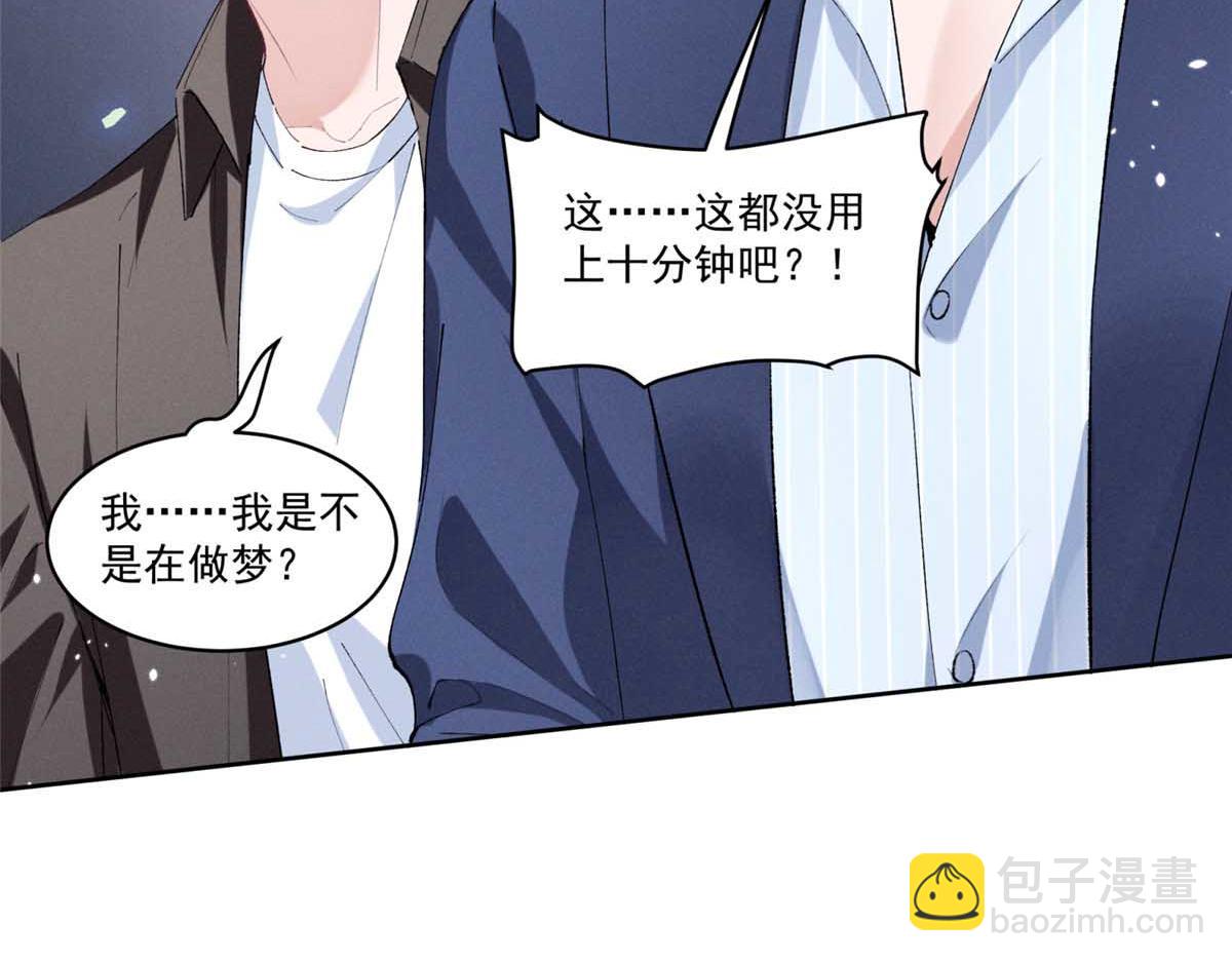 43 我相信你(1/3)-第45话