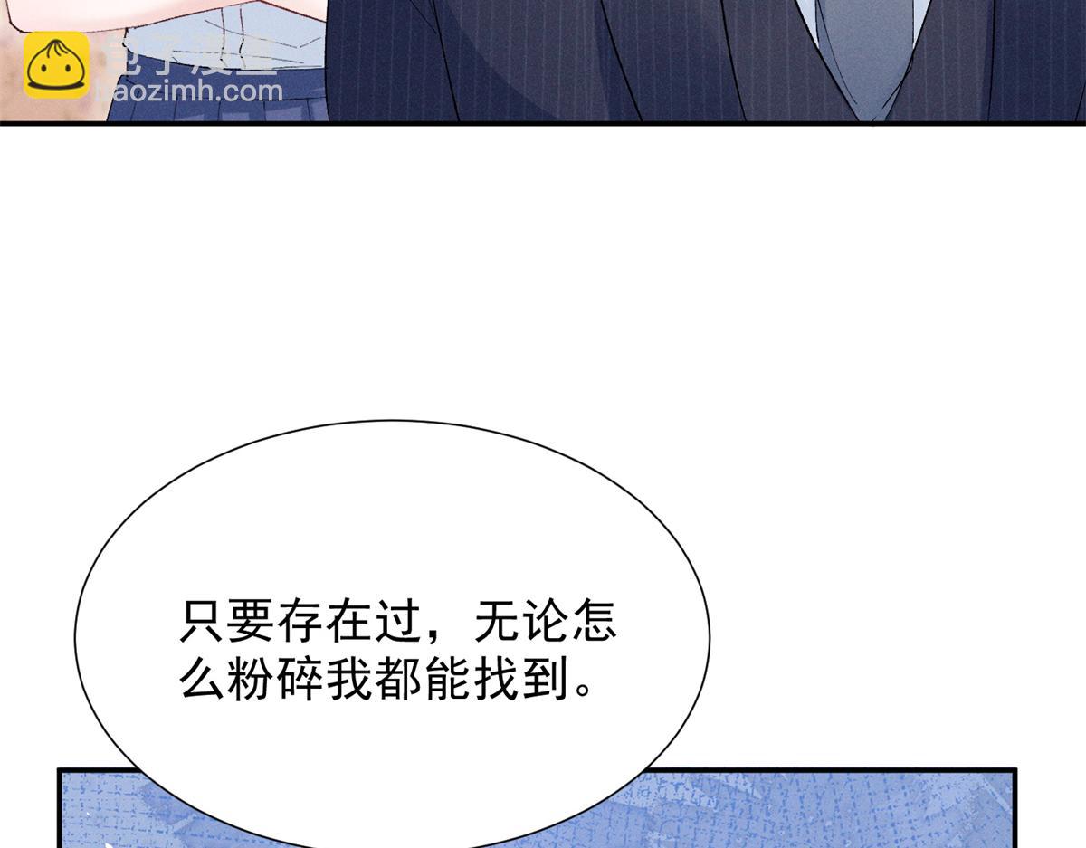 46 为什么这么对我(1/3)-第49话