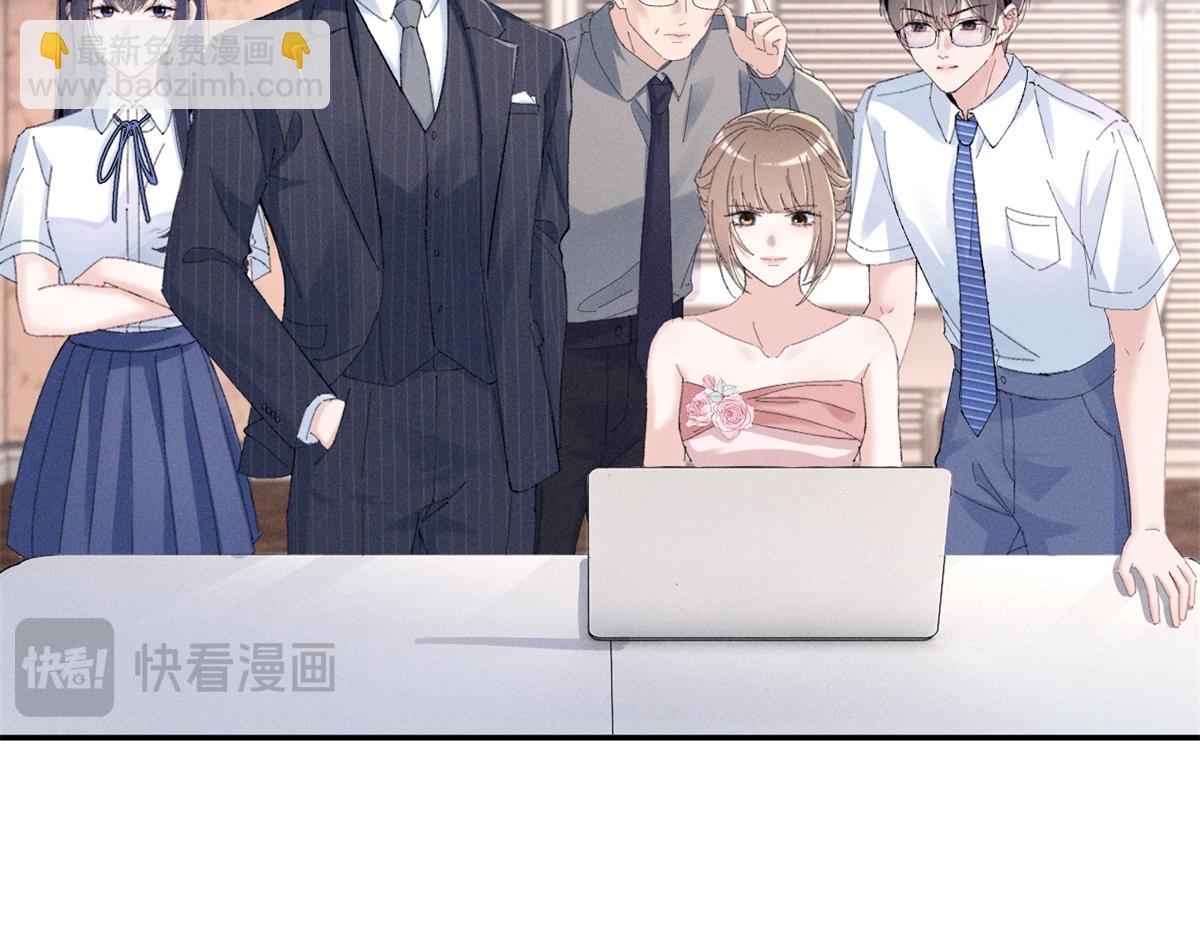 46 为什么这么对我(1/3)-第49话