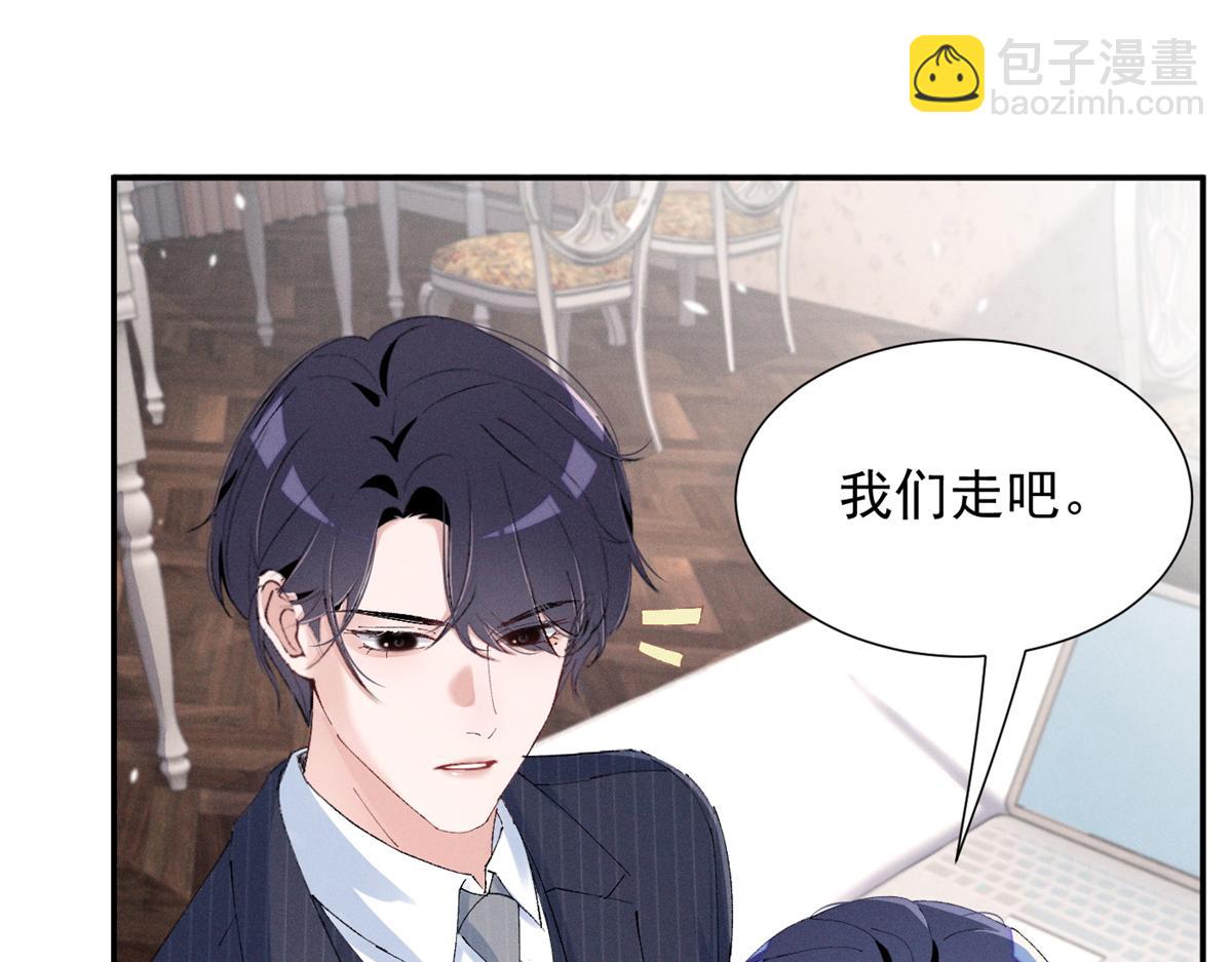 46 为什么这么对我(1/3)-第49话