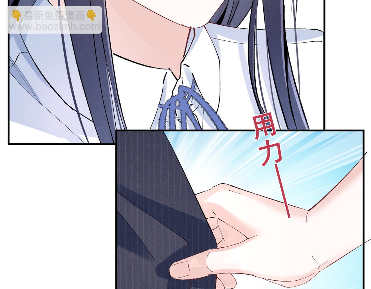 46 为什么这么对我(1/3)-第49话
