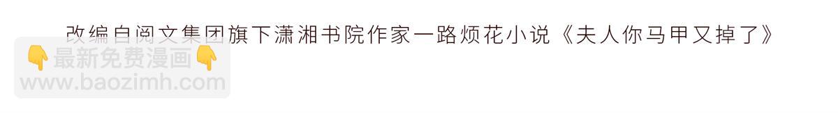 46 为什么这么对我(1/3)-第49话
