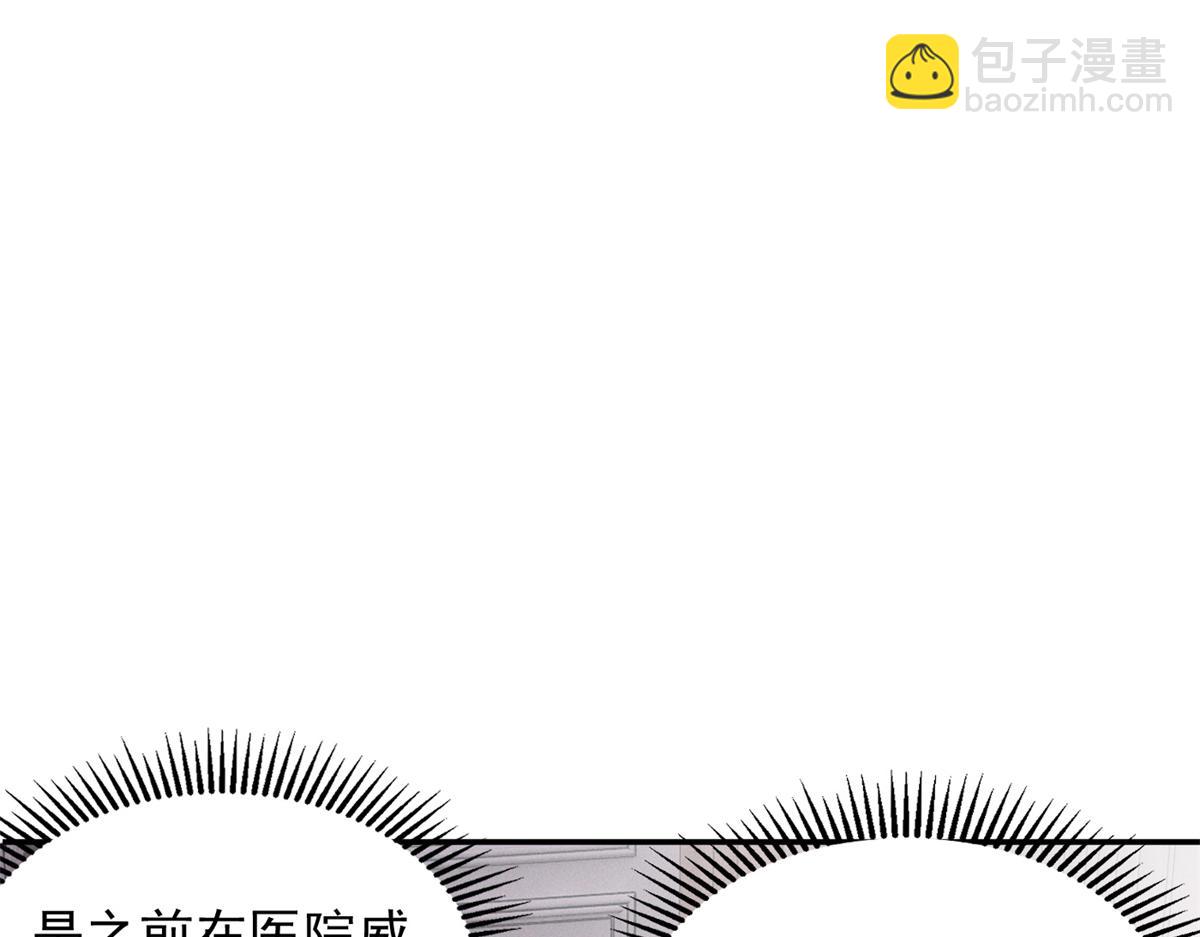 46 为什么这么对我(1/3)-第49话