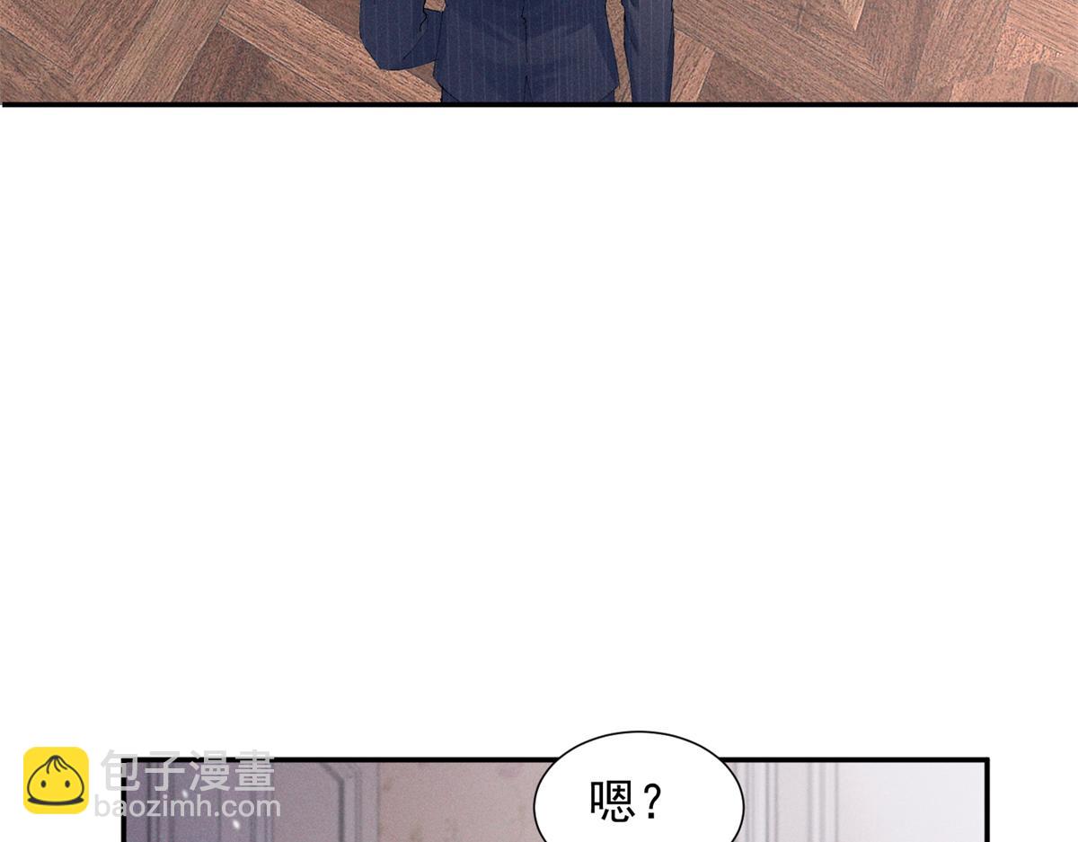 46 为什么这么对我(1/3)-第49话