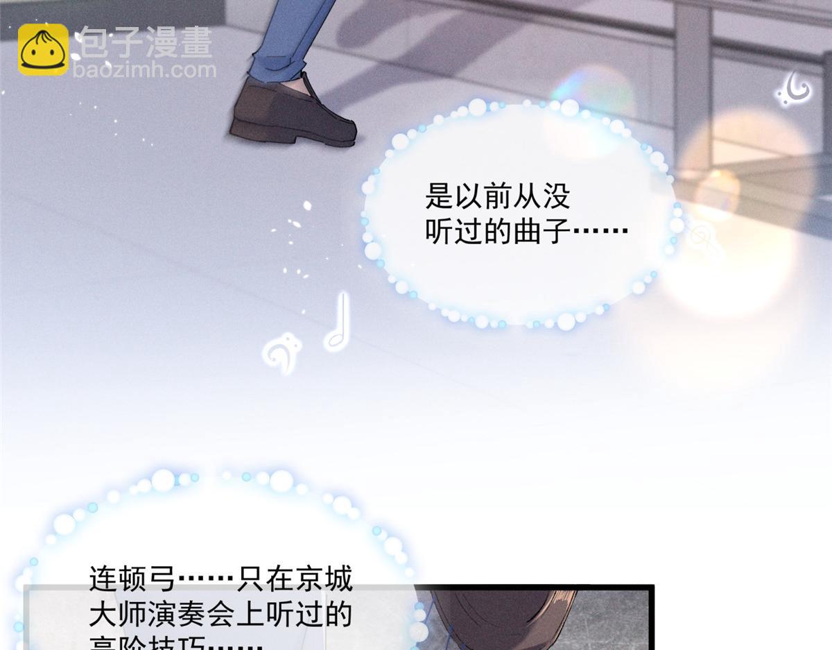 04 比想象中要有趣(1/4)-第5话