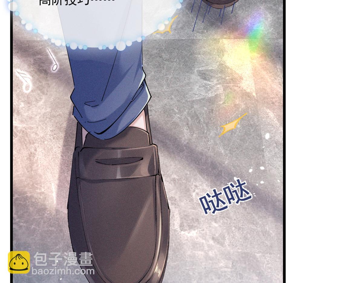 04 比想象中要有趣(1/4)-第5话