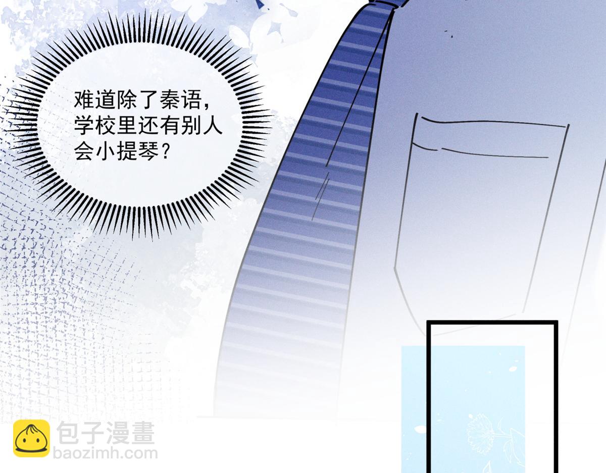 04 比想象中要有趣(1/4)-第5话