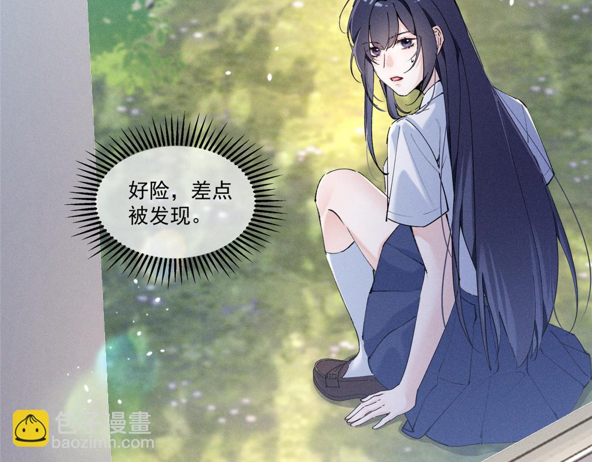 04 比想象中要有趣(1/4)-第5话