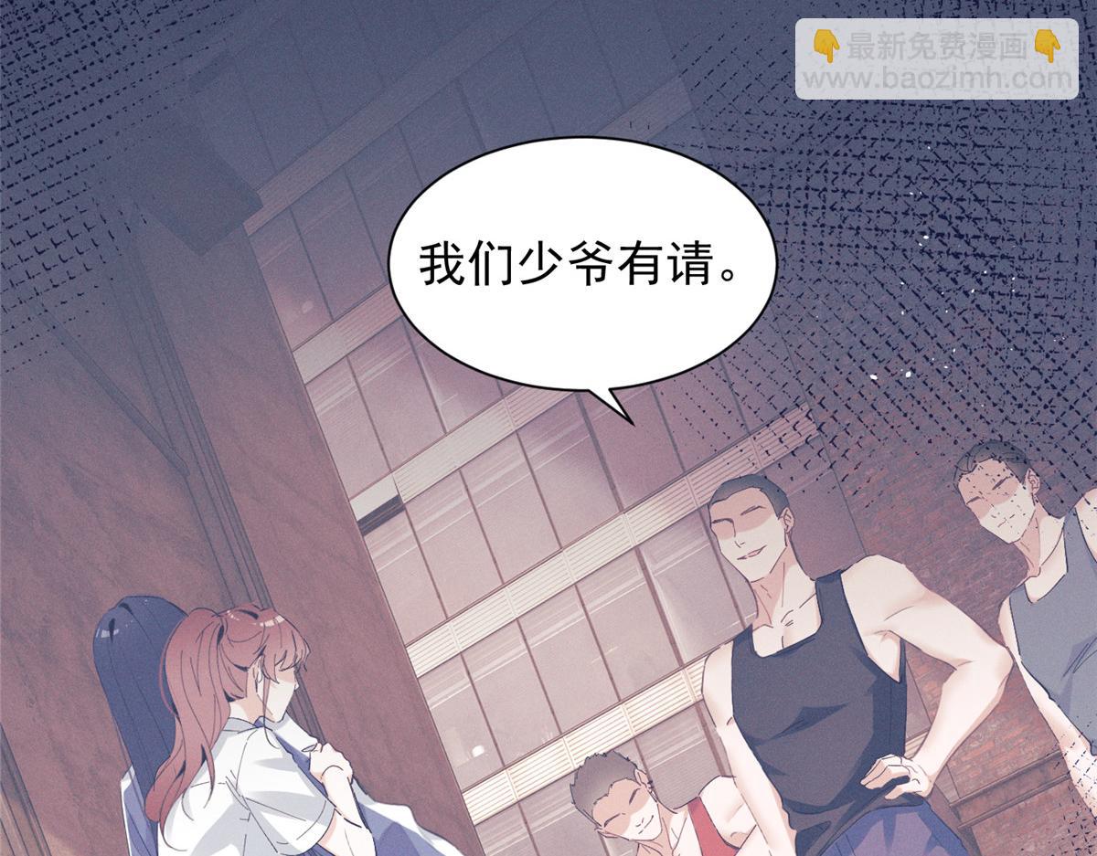 48 小朋友(1/3)-第51话