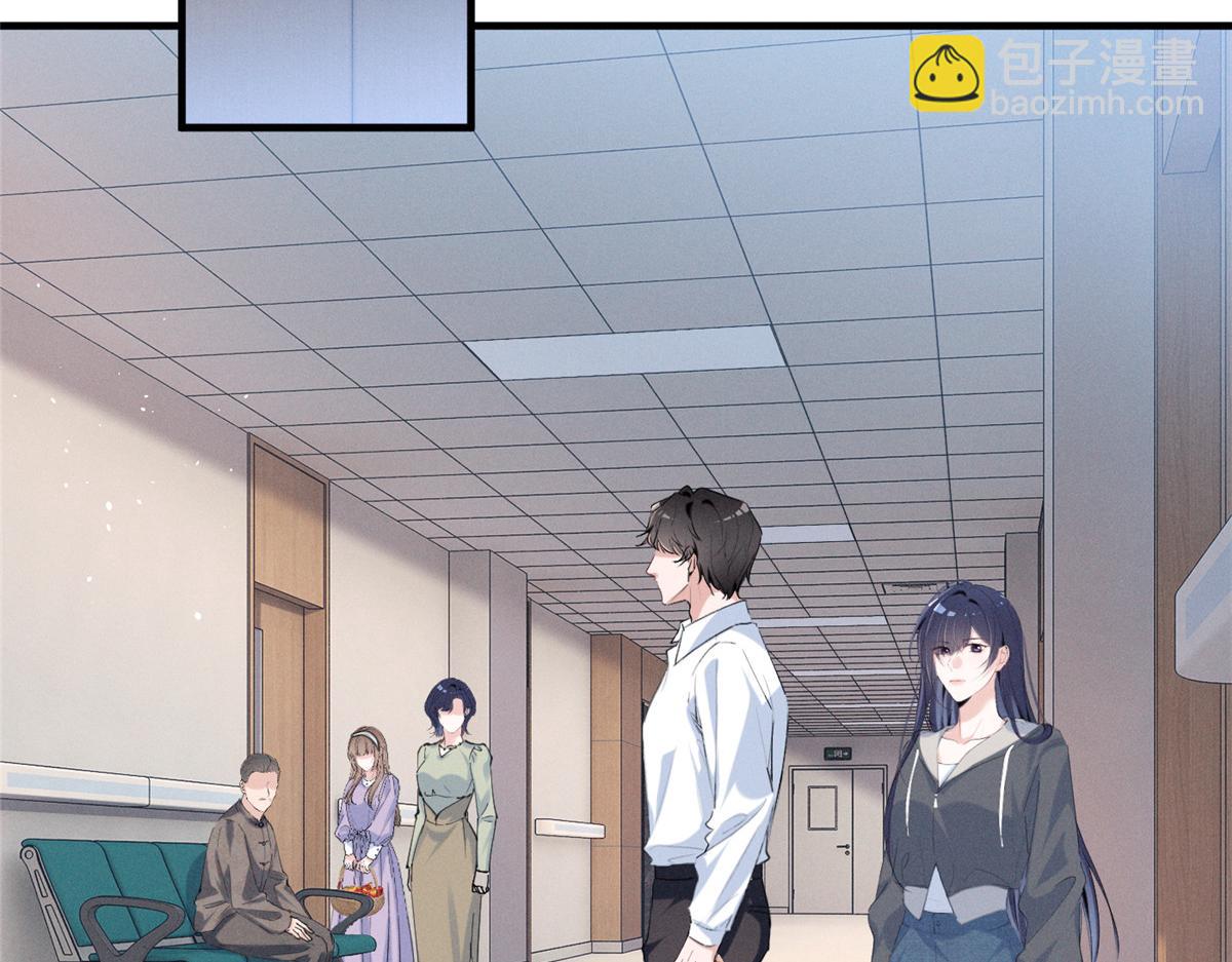 48 小朋友(1/3)-第51话