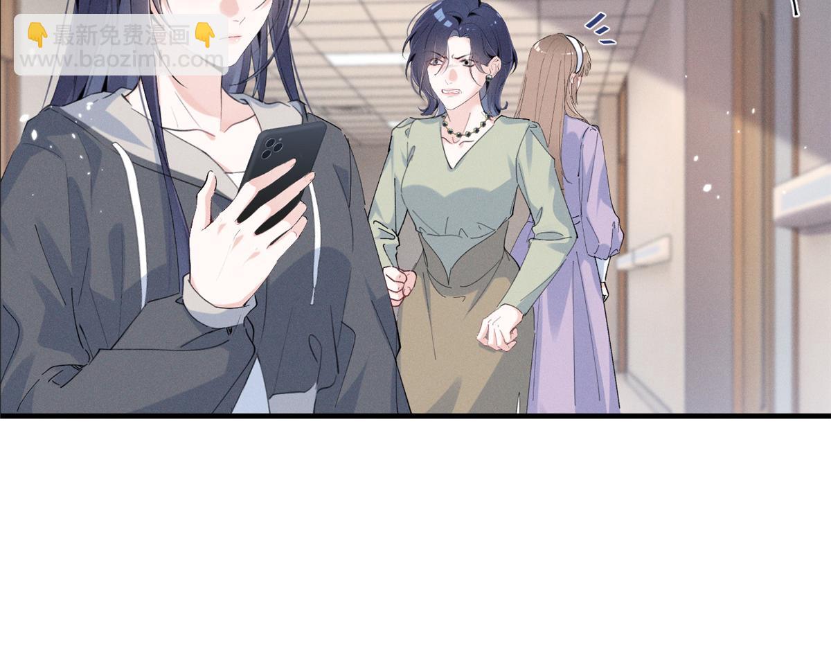 48 小朋友(1/3)-第51话