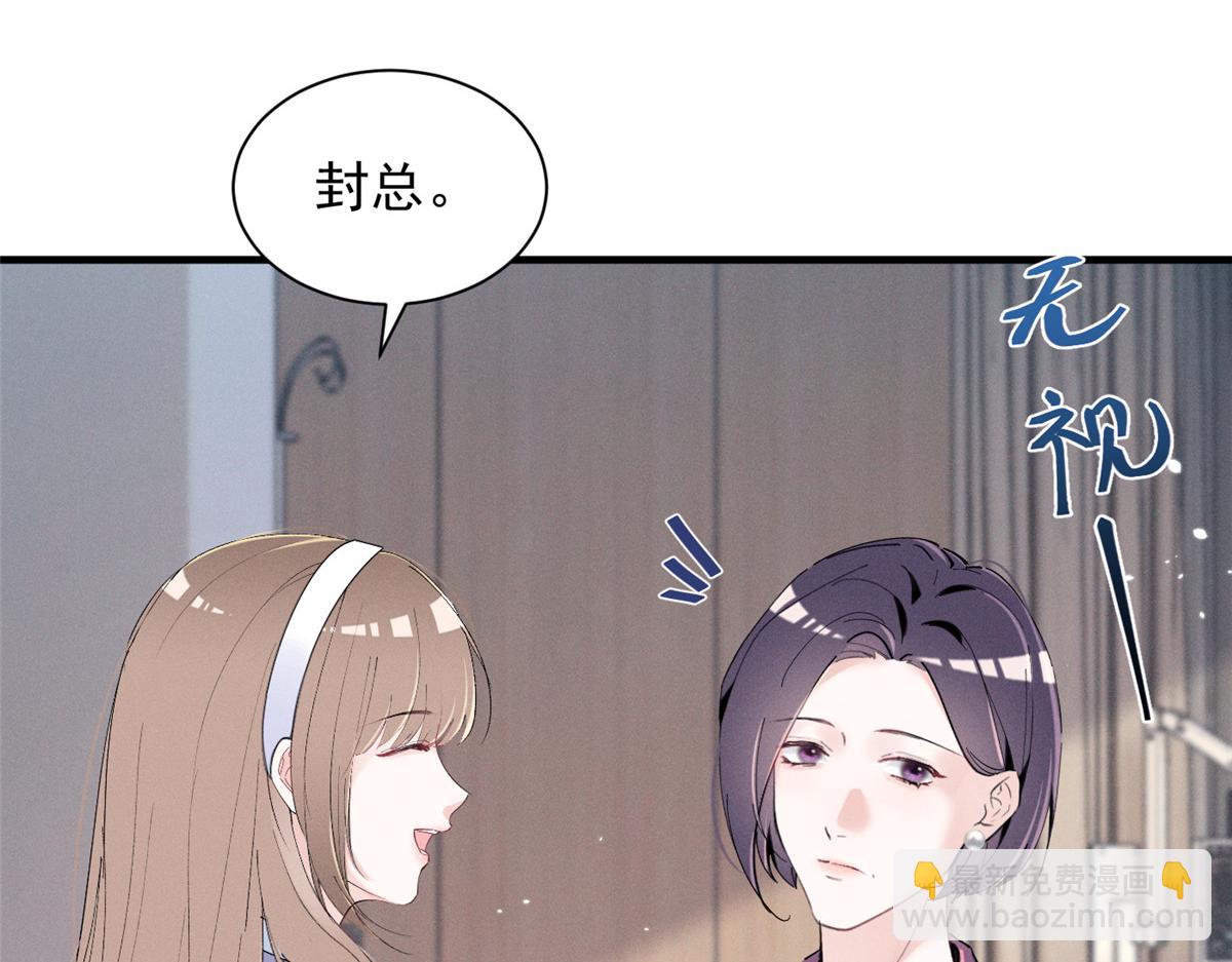 48 小朋友(1/3)-第51话